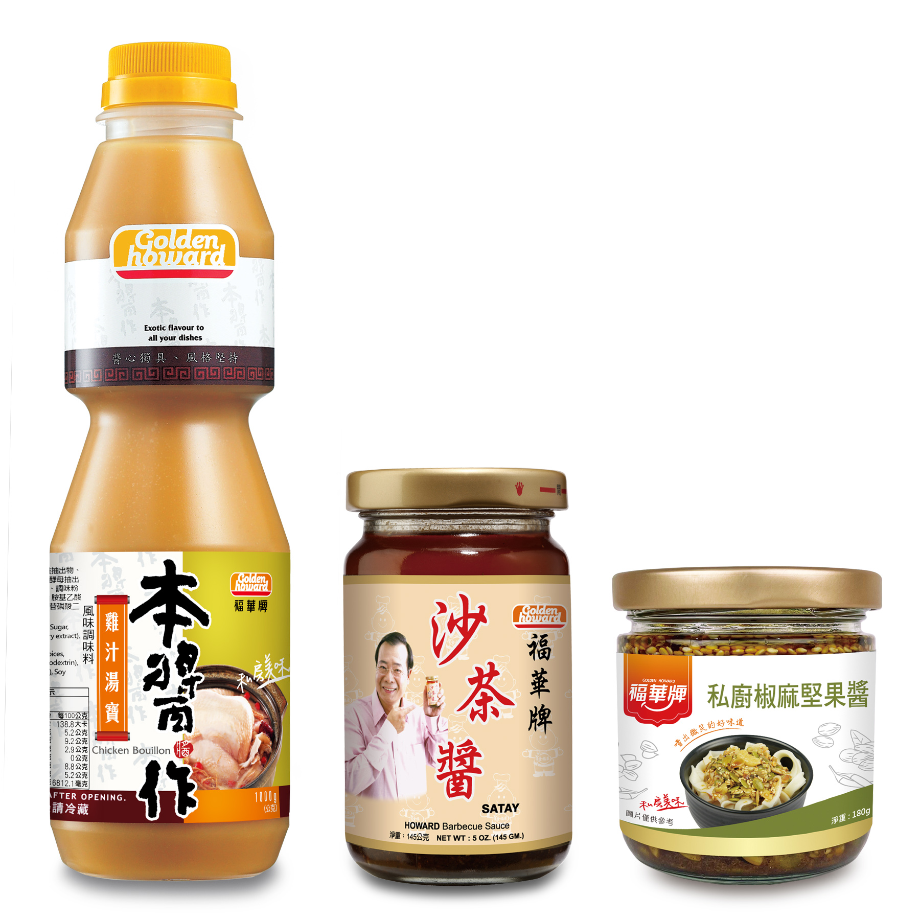 金福華食品貿易有限公司