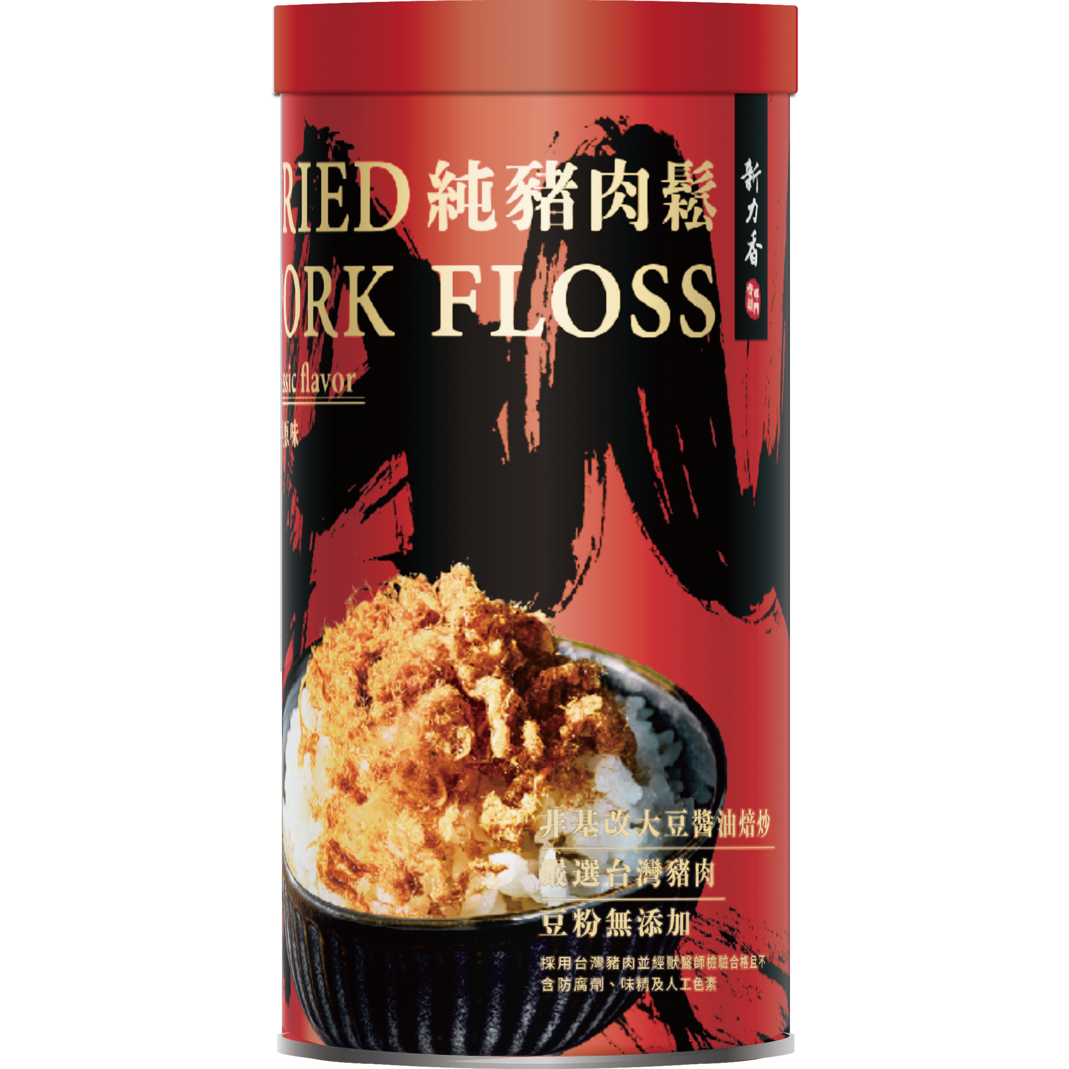 新力香食品股份有限公司