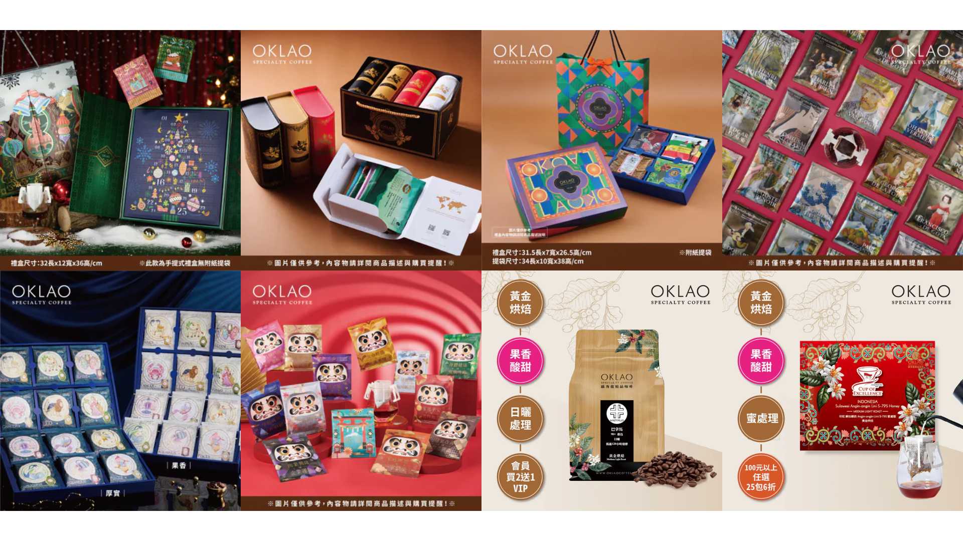 歐客佬國際有限公司