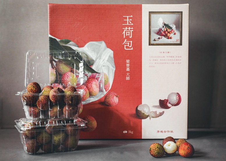 保證責任高雄市芳境果菜運銷合作社 (澳)