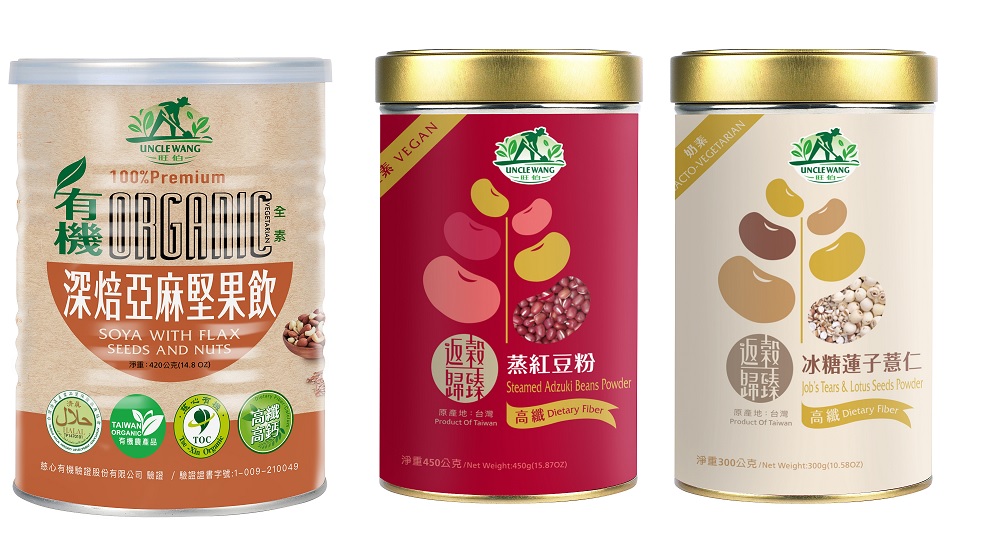 禾園生物科技有限公司