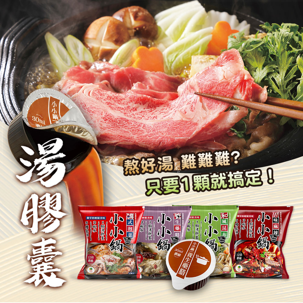 品高企業股份有限公司