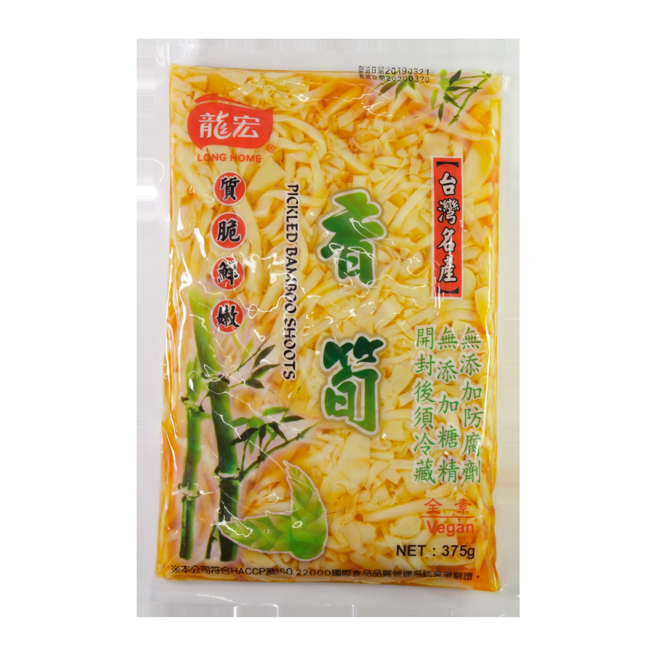 龍宏農產食品加工廠