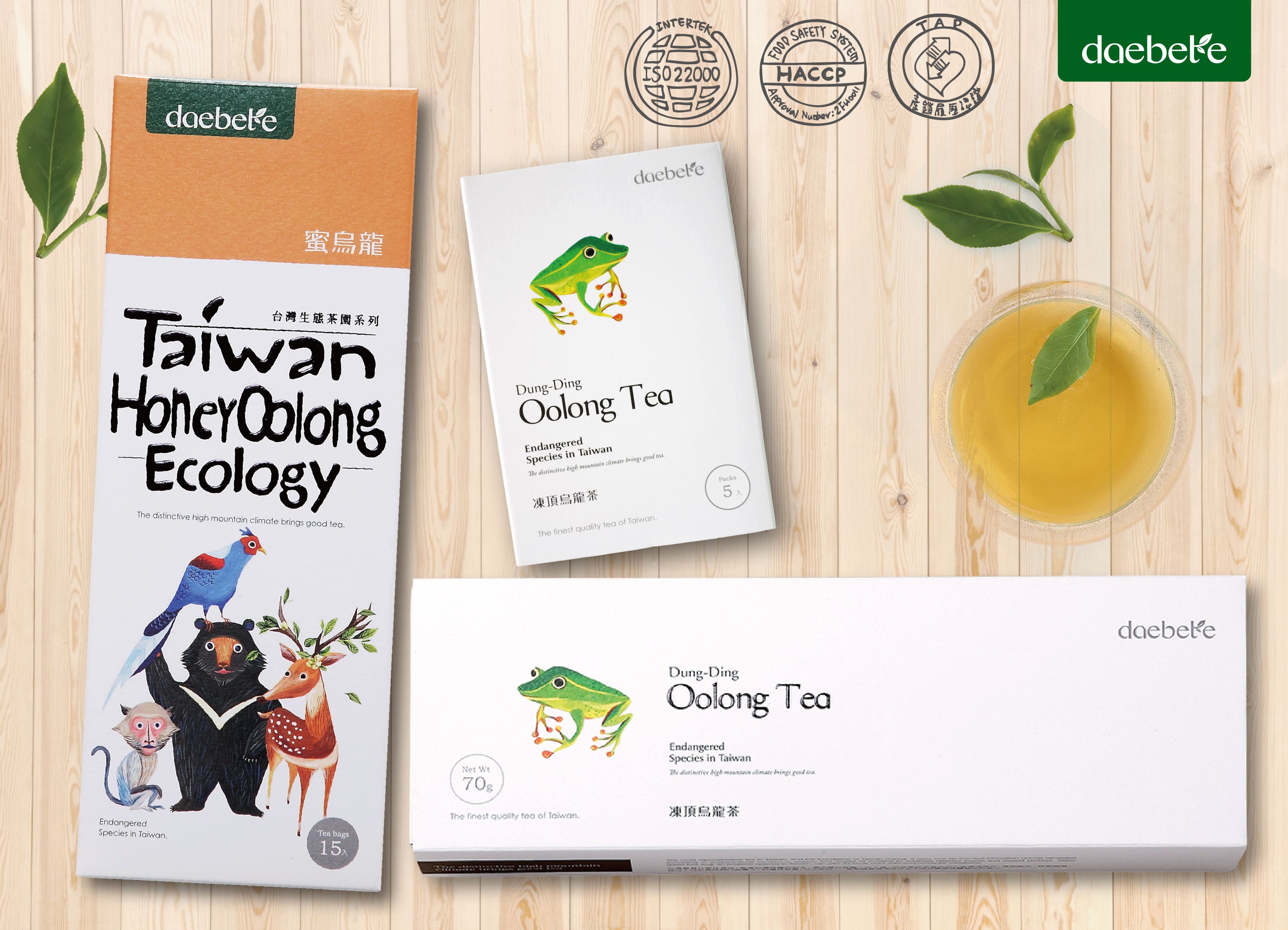 它好好國際有限公司