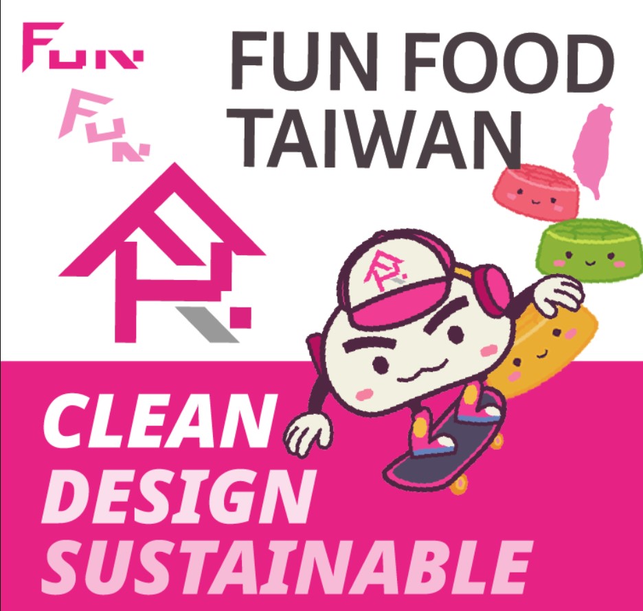 財團法人食品工業發展研究所