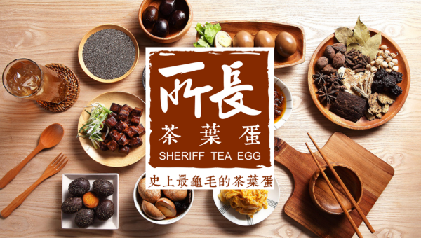 金嘉隆企業股份有限公司