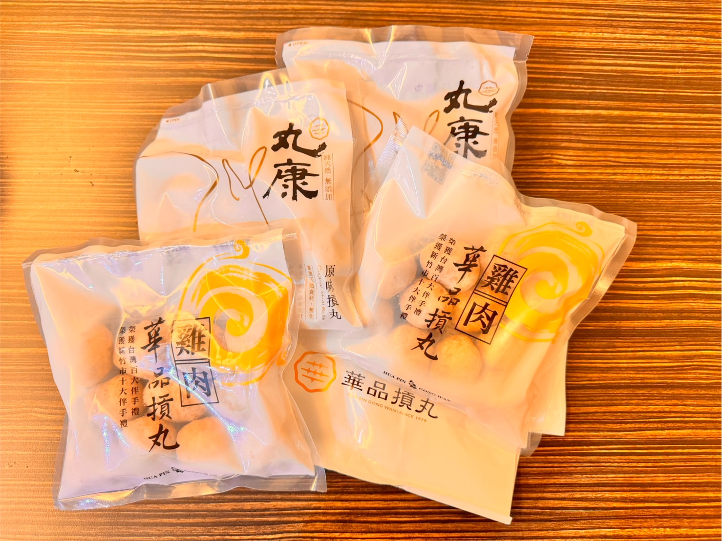 華品食品有限公司