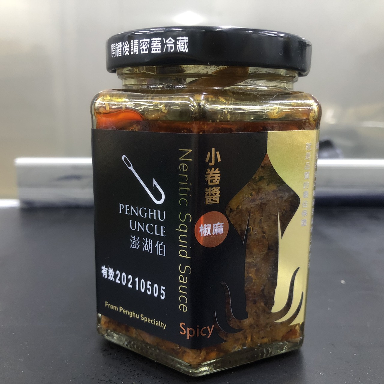 貴山國際有限公司