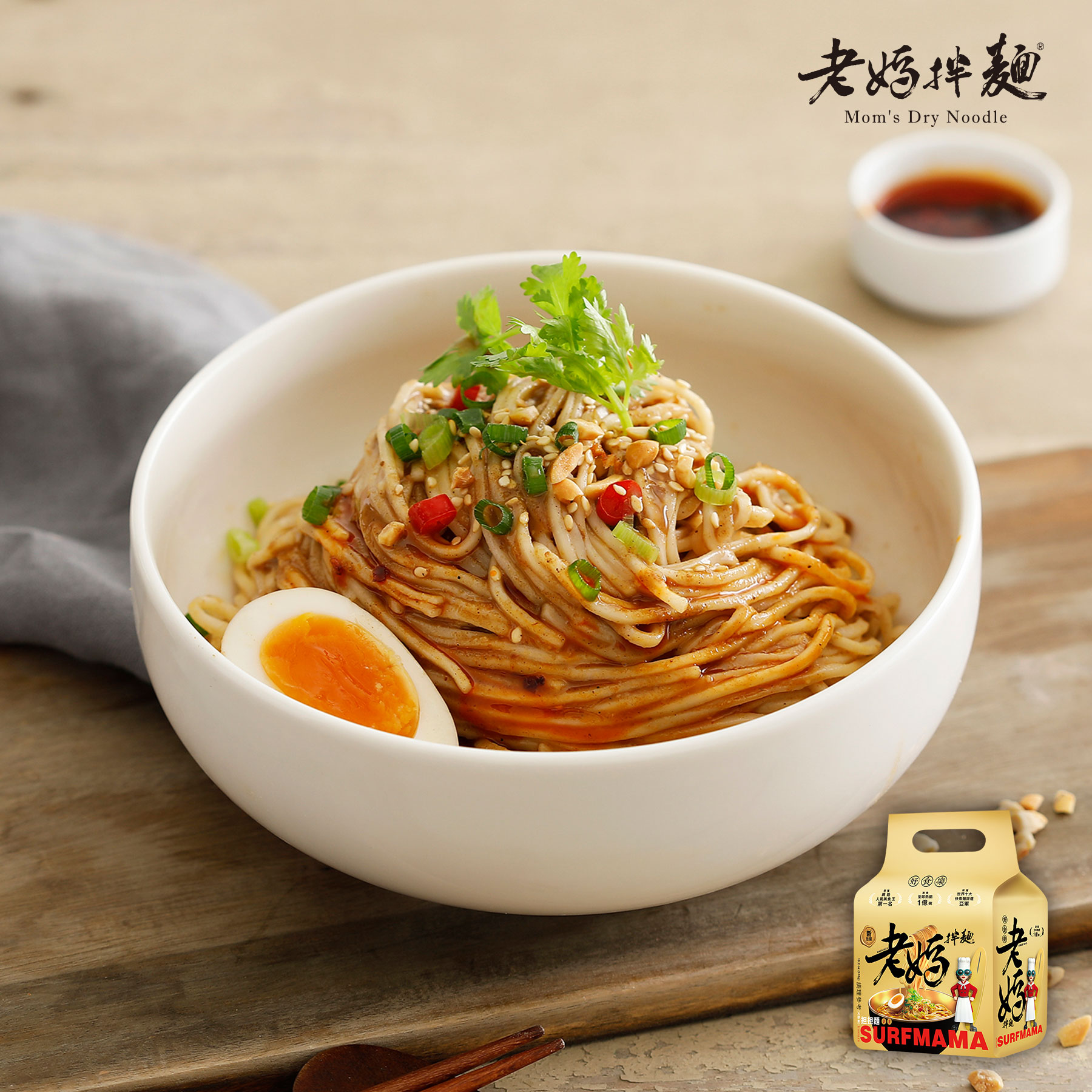 好食樂食品股份有限公司