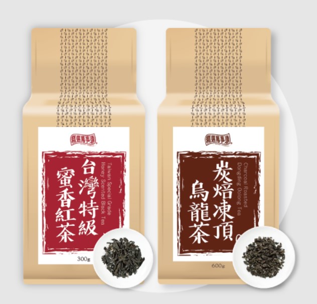 果德福貿易有限公司