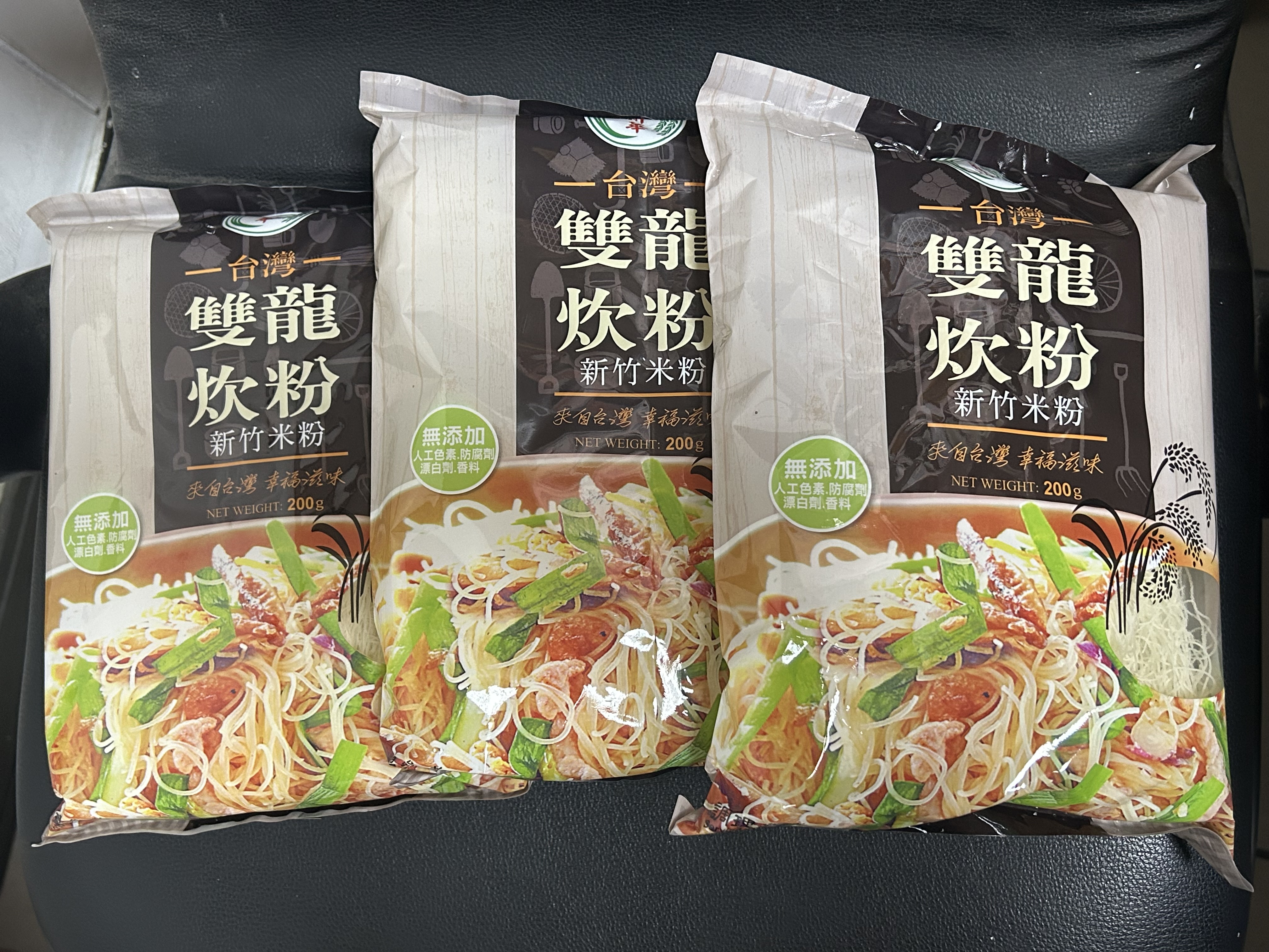 花蓮縣瑞穗鄉農會