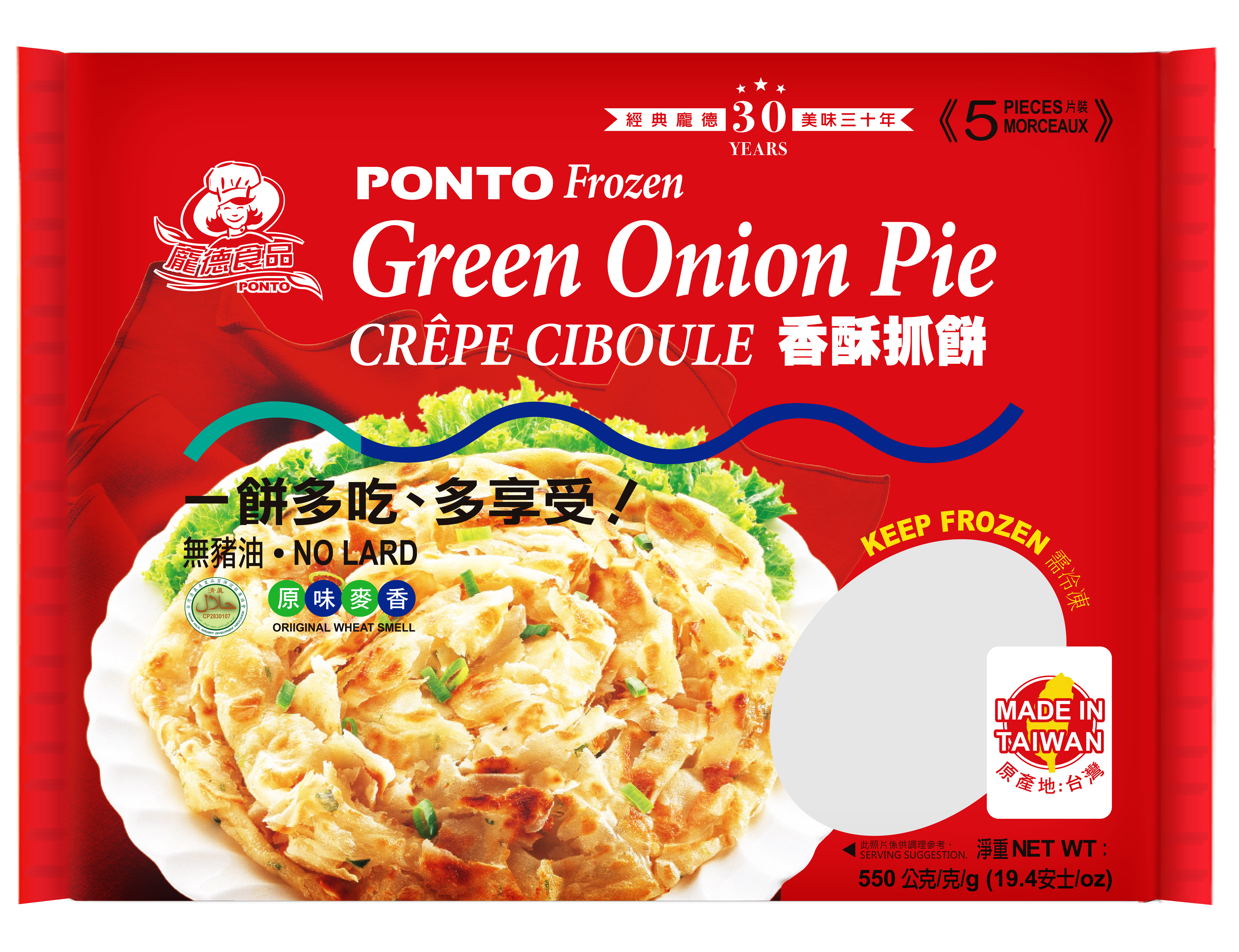 龐德國際開發有限公司